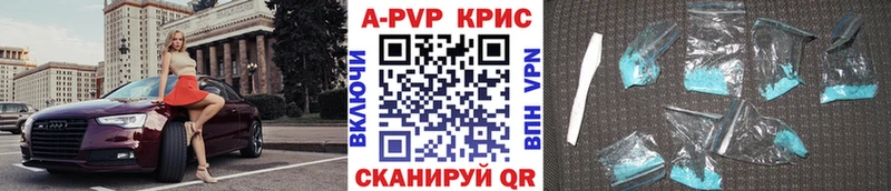 Альфа ПВП VHQ kraken зеркало Тырныауз