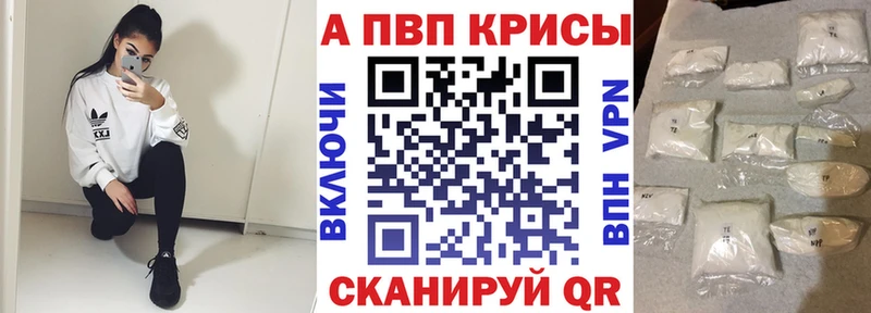 A-PVP СК Тырныауз