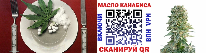 купить наркотик  Тырныауз  ссылка на мегу как зайти  Печенье с ТГК марихуана 