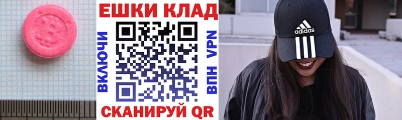 Ecstasy бентли Тырныауз