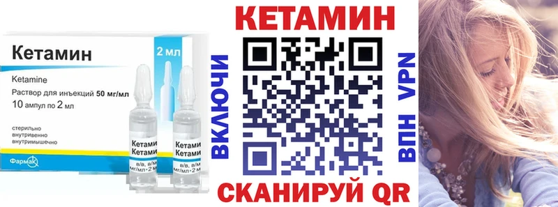 КЕТАМИН VHQ  купить наркоту  Тырныауз 