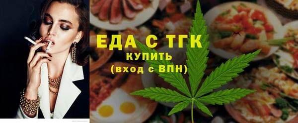спиды Армянск
