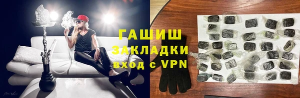 спиды Армянск