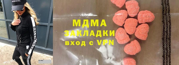 спиды Армянск