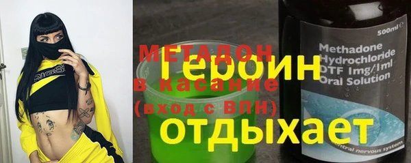 а пвп мука Арсеньев
