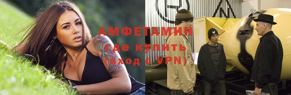 спиды Армянск