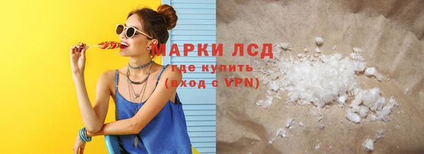спиды Армянск