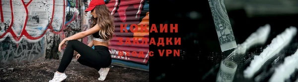 а пвп мука Арсеньев
