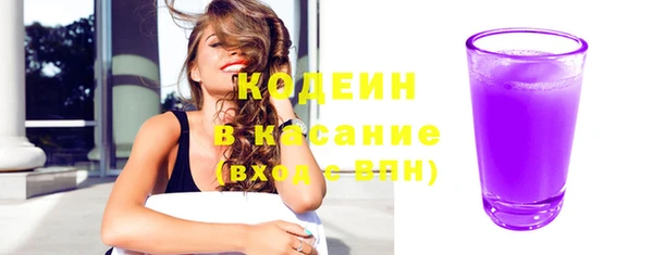 спиды Армянск