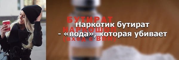 PSILOCYBIN Аркадак