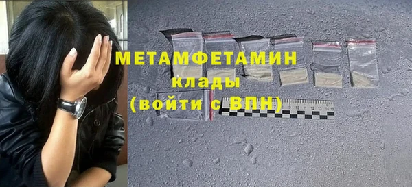 а пвп мука Арсеньев
