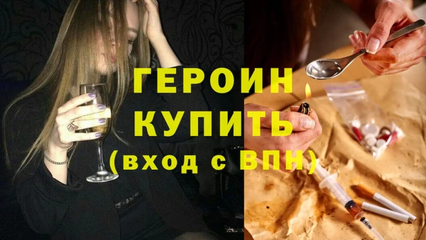 спиды Армянск