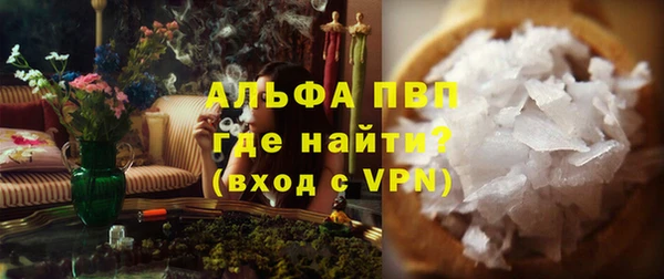 спиды Армянск