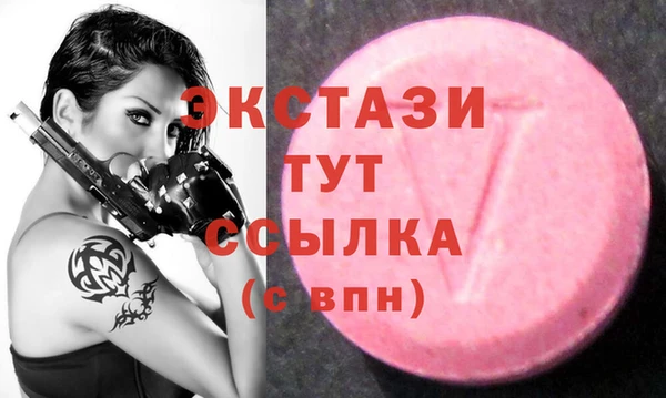 а пвп мука Арсеньев