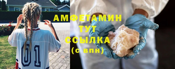 спиды Армянск