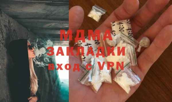 спиды Армянск