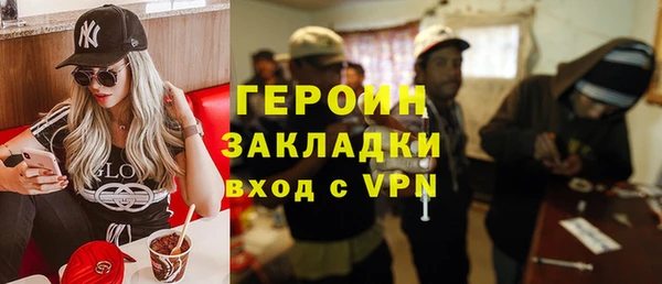 PSILOCYBIN Аркадак