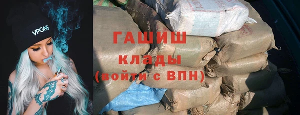 а пвп мука Арсеньев