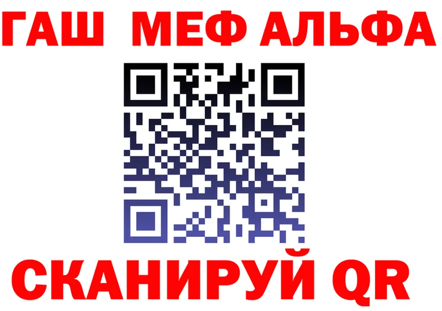 МЕФ 4 MMC ТОР это hydra Тырныауз