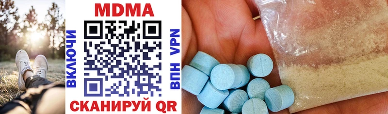 MDMA crystal  площадка Telegram  Тырныауз 