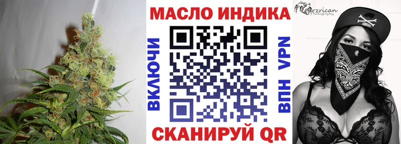 ссылка на мегу сайт  нарко площадка клад  Дистиллят ТГК вейп  Тырныауз 
